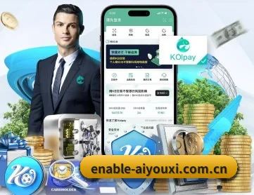华体会 APP - aiyouxi