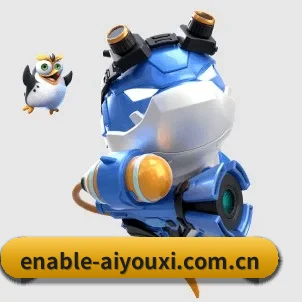 AI 革新